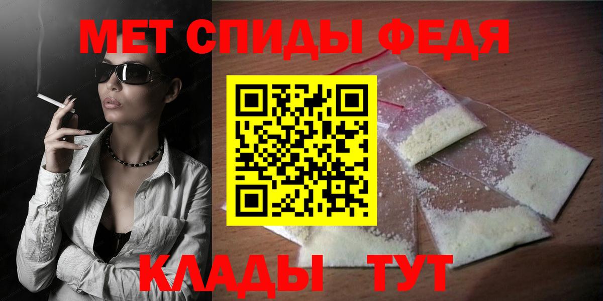 Тимашёвск  АМФ  Вход с VPN  АМФЕТАМИН 97%  Amphetamine 