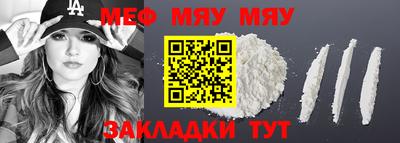 винт Малоярославец