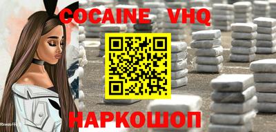 соль ск Ливны