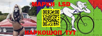 соль ск Ливны
