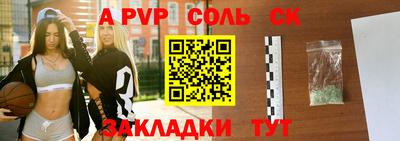 дживик Лесосибирск