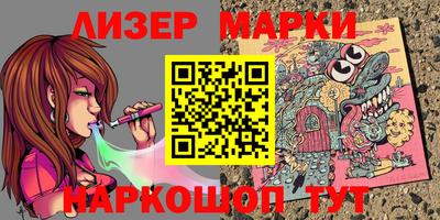 дживик Лесосибирск