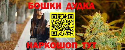 таблы Ликино-Дулёво