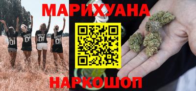 каннабис Малгобек