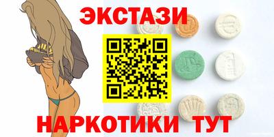 соль ск Ливны