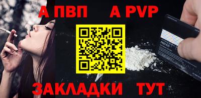 соль ск Ливны