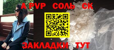 каннабис Малгобек