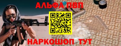 каннабис Малгобек