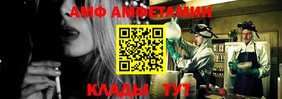 винт Малоярославец