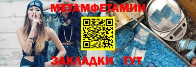 винт Малоярославец