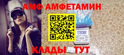 таблы Ликино-Дулёво