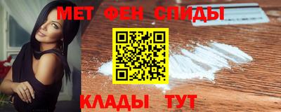 таблы Мариинск