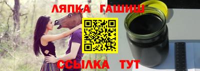 соль ск Ливны