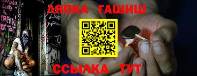 каннабис Малгобек