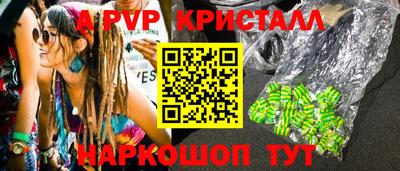 дживик Лесосибирск