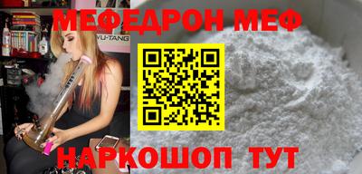 таблы Мариинск