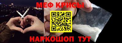 таблы Ликино-Дулёво