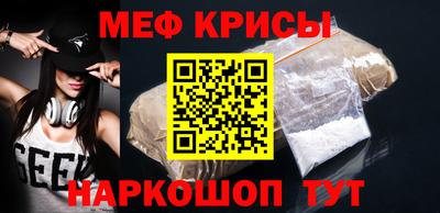 таблы Ликино-Дулёво