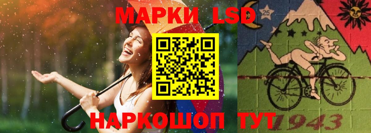гидра маркетплейс  Лсд 25 экстази  Тимашёвск  Вход с VPN  LSD-25 экстази ecstasy  LSD-25 экстази ecstasy 