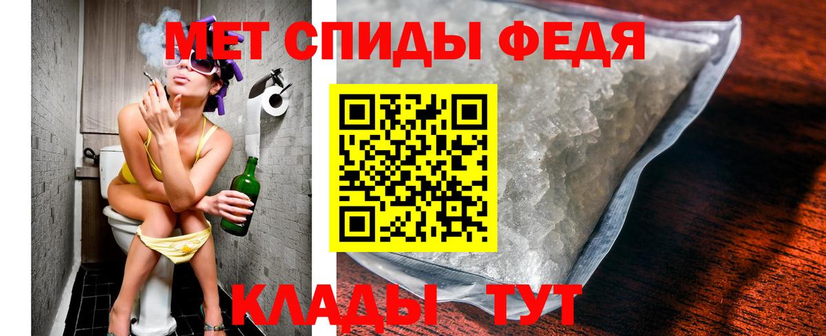 Тимашёвск  МЕТАМФЕТАМИН Декстрометамфетамин 99.9%  Вход с VPN  МЕТАМФЕТАМИН Декстрометамфетамин 99.9% 