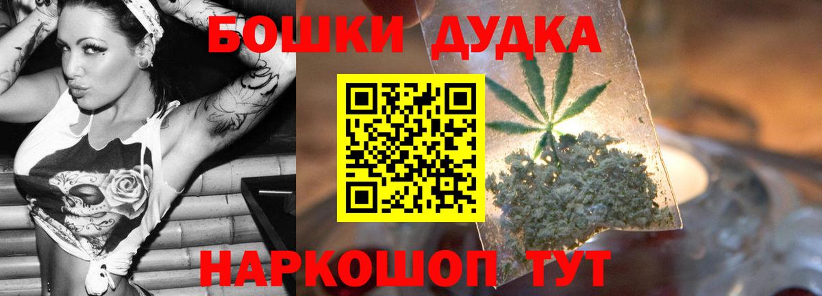 Бошки марихуана SATIVA & INDICA Тимашёвск